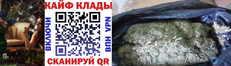 Как найти наркотики Новоульяновск Амфетамин МЕФ Вейп ТГК Бошки Шишки Кокаин ГАШИШ