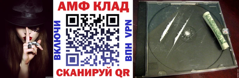 Амфетамин VHQ наркотики Новоульяновск
