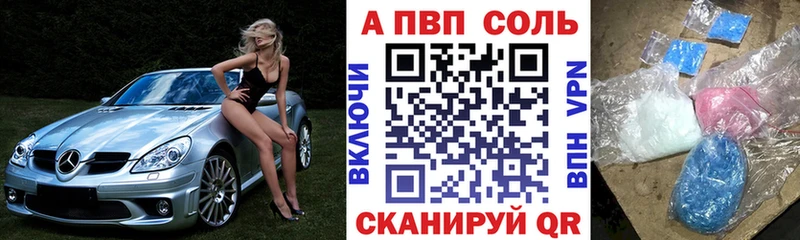 APVP СК КРИС Новоульяновск