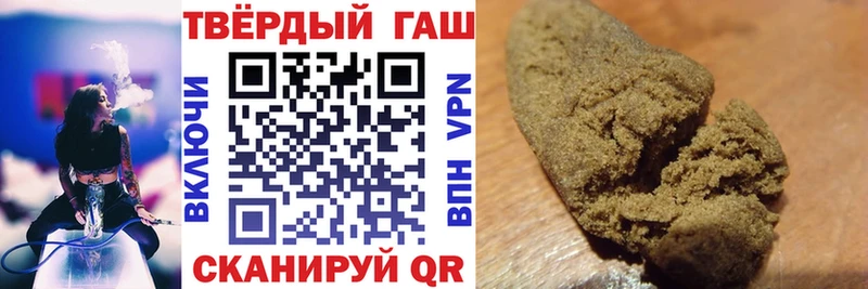 ГАШИШ Cannabis  Новоульяновск 