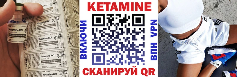 КЕТАМИН VHQ  купить наркоту  Новоульяновск 
