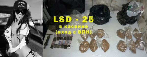 ПСИЛОЦИБИНОВЫЕ ГРИБЫ Алексеевка