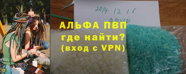 ALPHA-PVP Алексин