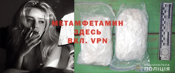 ALPHA-PVP Алексин