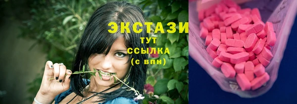 ПСИЛОЦИБИНОВЫЕ ГРИБЫ Алексеевка