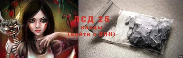 ПСИЛОЦИБИНОВЫЕ ГРИБЫ Алексеевка