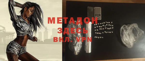 ALPHA-PVP Алексин