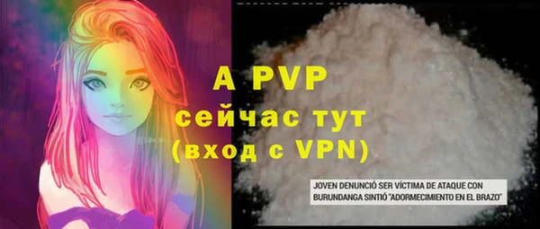 ALPHA-PVP Алексин