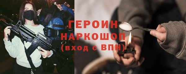 ALPHA-PVP Алексин