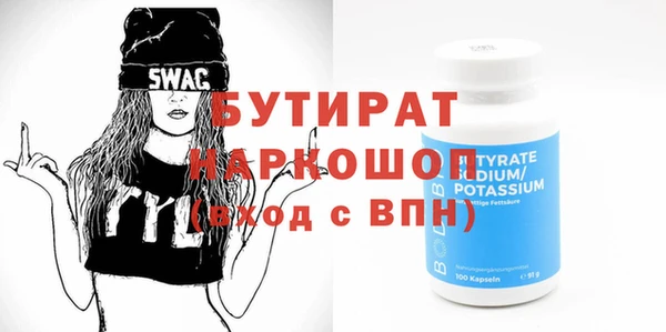 твердый Абаза