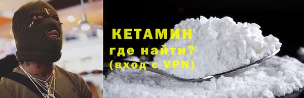 ALPHA-PVP Алексин
