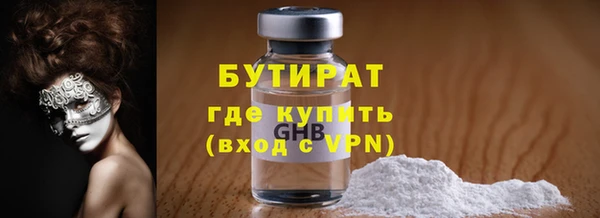 твердый Покровск