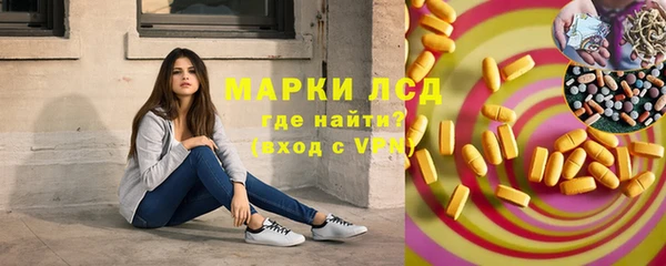 ALPHA-PVP Алексин