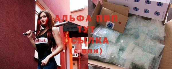 ALPHA-PVP Алексин