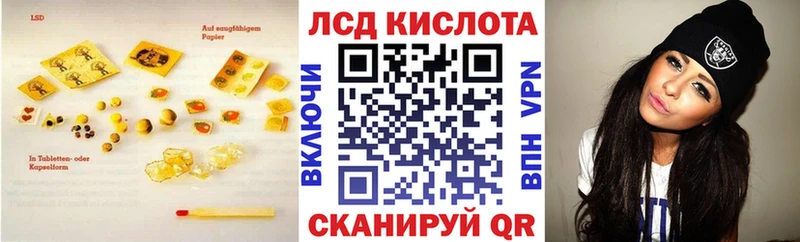 ЛСД экстази ecstasy  Новоульяновск 