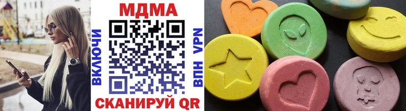 MDMA кристаллы  как найти закладки  Новоульяновск 