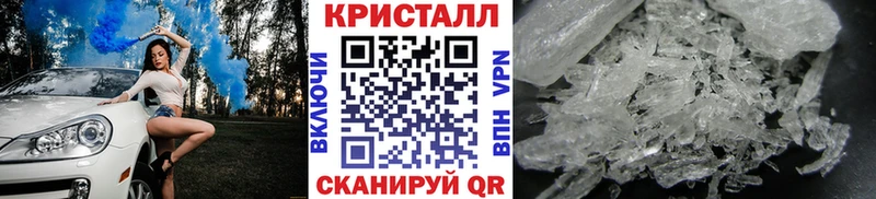 Первитин кристалл наркотики нарко площадка официальный сайт Новоульяновск