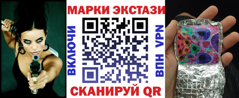 Наркотические марки 1,8мг  blacksprut зеркало  Новоульяновск 
