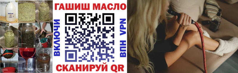 Дистиллят ТГК вейп с тгк  Новоульяновск 