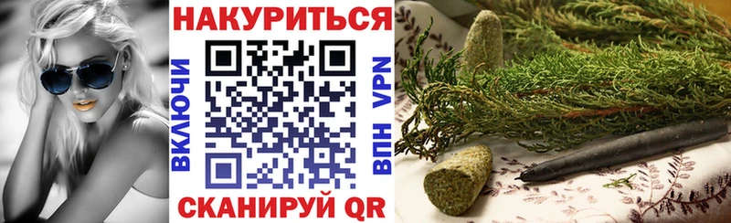 Бошки Шишки Bruce Banner  как найти   Новоульяновск 